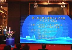 ��_(t��i)�����Ϣ�a(ch��n)�I(y��)����������(hu��)�e�� �Ƅ�(d��ng)��_(t��i)��(j��ng)��(j��)�ںϰl(f��)չ