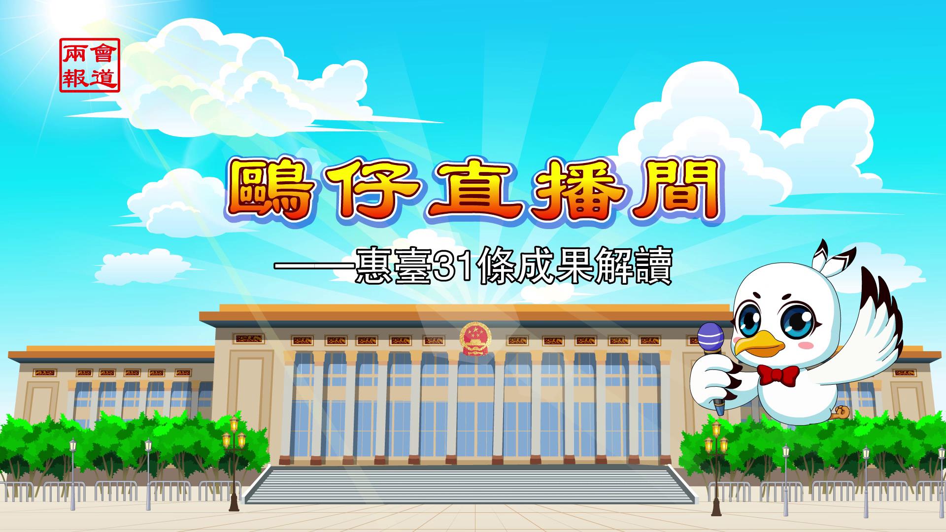 �t��ֱ���g������31�l���ɹ���Ƭ �ڶ����DƬ