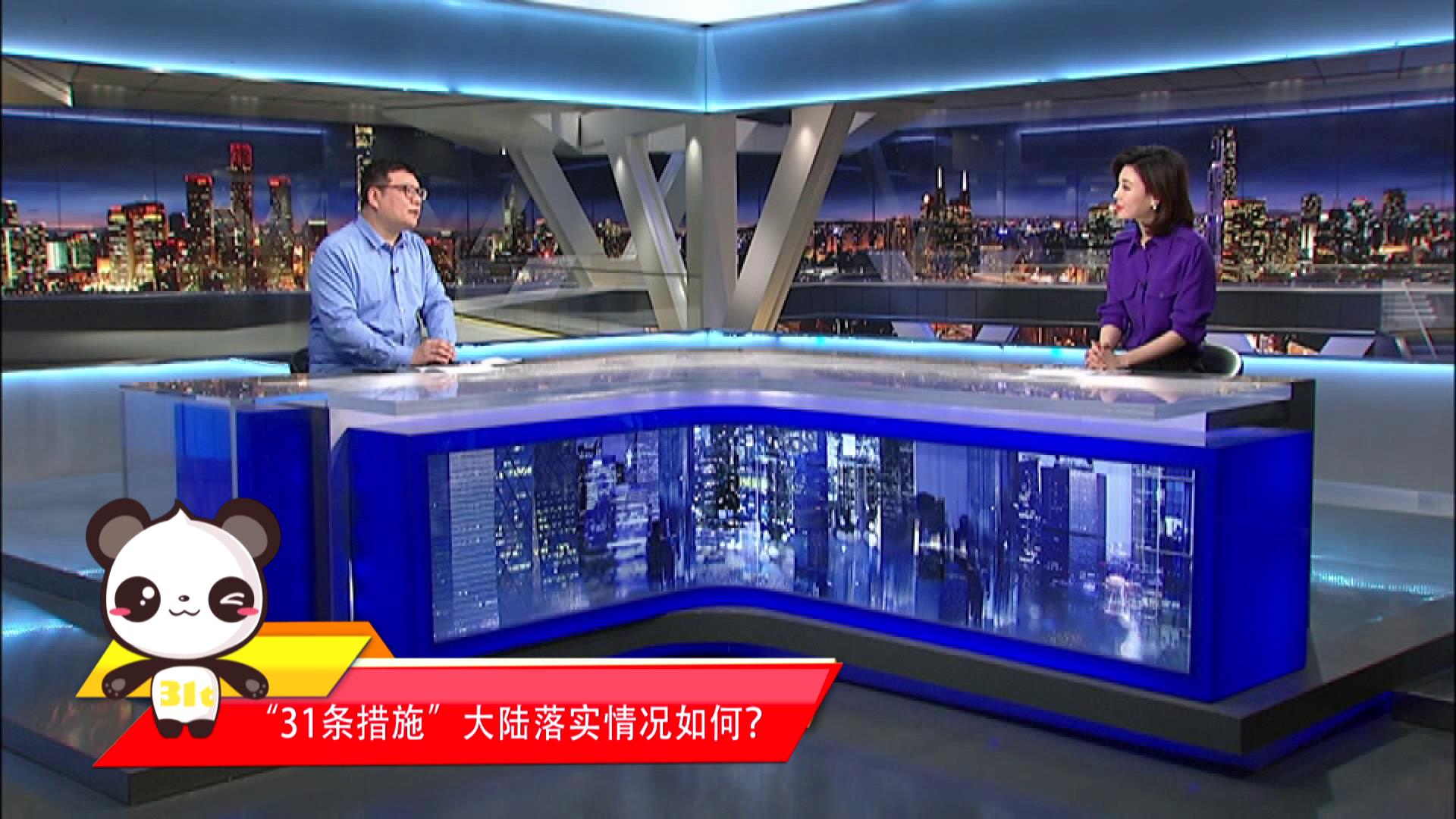 �����ځ�(l��i)�ˡ���31�l��ʩ������䌍(sh��)��r��Σ��DƬ