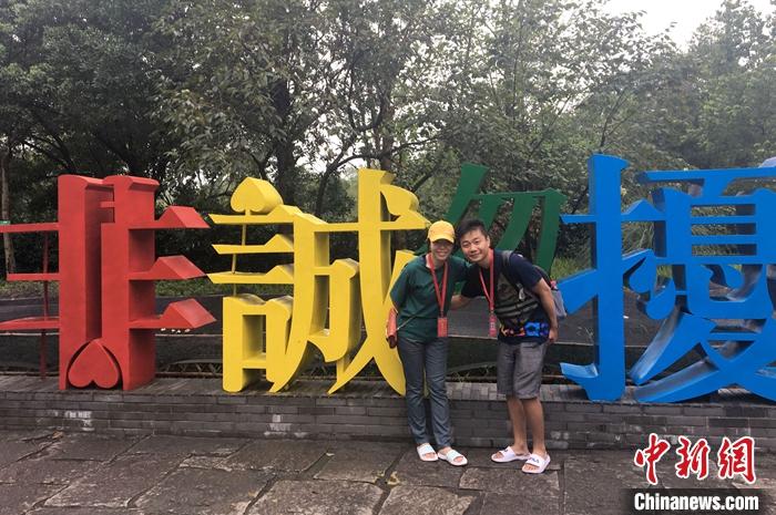 圖為2017年,蔡健毅和王莉在杭州參加兩岸婚姻家庭活動。<a target='_blank' ><p align=