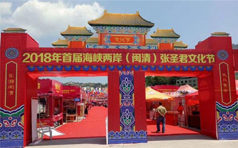 2018���׌ú��{�ɰ�(�}��)��ʥ���Ļ����A�M��Ļ