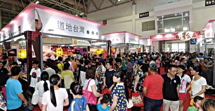 ��20�ú�����(hu��)�_(t��i)��չ�^(q��)