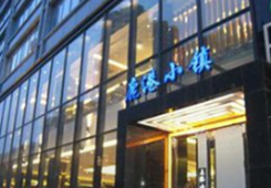 新舊交織下的臺灣鹿港小鎮:有近60座廟宇香火不斷