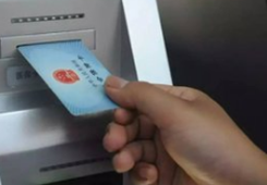 ������23���_��ͬ���ɹ����I���Kʡ�籣��