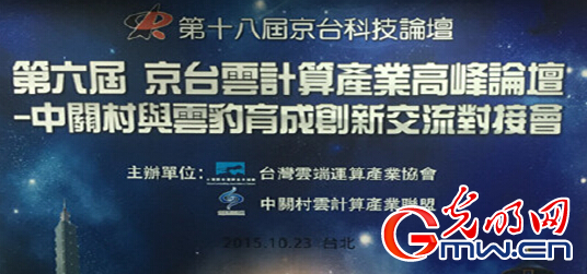 �����_�Ƽ�Փ�����ٺ��{�ɰ���Ӌ��a�I���A�lչ