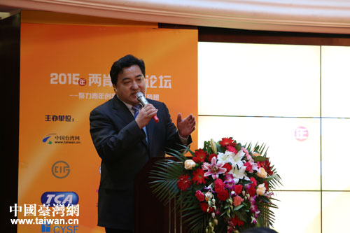 國家互聯網信息辦公室信息化發展局巡視員兼副局長董寶青在論壇上發言 國家互聯網信息辦公室信息化發展局巡視員兼副局長董寶青在論壇上發言