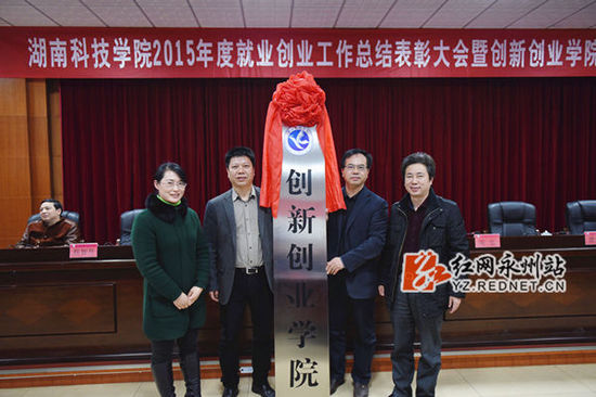 ���ϿƼ��W(xu��)Ժ��(chu��ng)��(chu��ng)�I(y��)�W(xu��)Ժ���Ƴ���