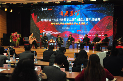 ��������㡱�cǧ����У������W�����`����