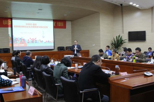 創客天下搭建共享經濟物聯網創新創業生態圈