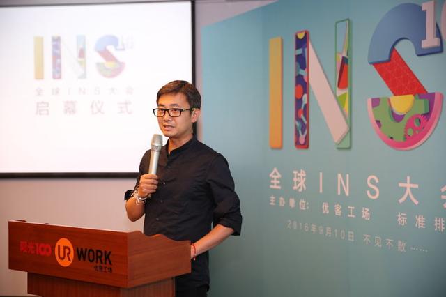 ȫ��INS���(hu��)��Ļ  2016���˄�(chu��ng)�I(y��)���а�l(f��)��