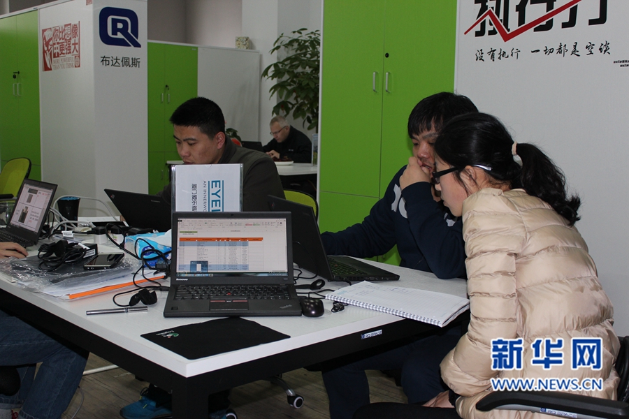 來自臺灣的創客在海滄安心尋夢 來自臺灣的創客在海滄安心尋夢