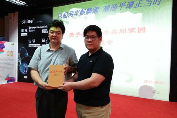 座談會現場 座談會現場