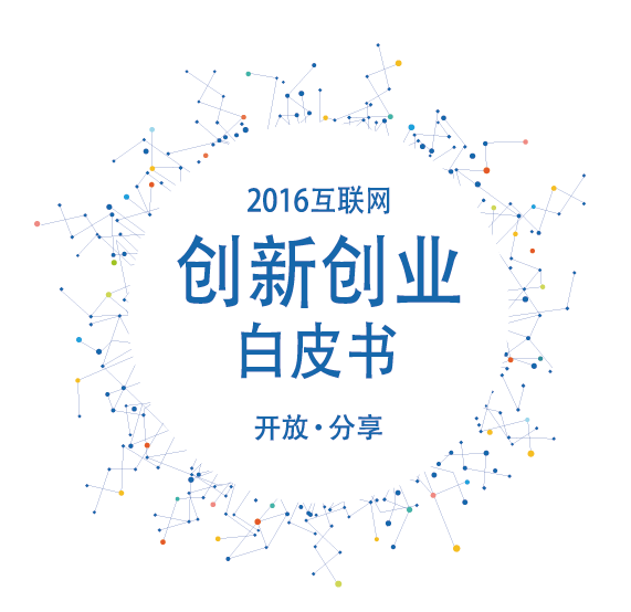 �vӍ�l����2016���W�����I��Ƥ����