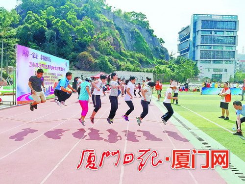 主題為“兩岸一家親·幸福快樂行”的同胞融合趣味運動會10月29日舉行。(本組圖/思明區臺辦 提供)