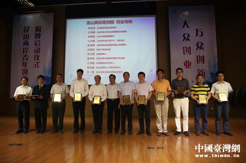 ��ɽ����������(chu��ng)�I(y��)��(d��o)���k��Ƹ�������Ї�(gu��)�_(t��i)���W(w��ng) ��֪�� �z��