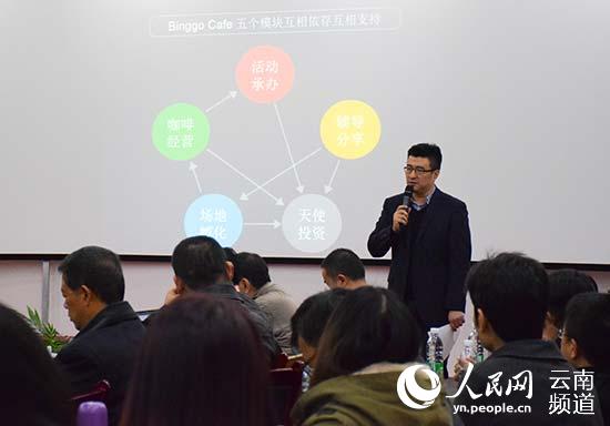 ���P�儓�I��ֽ��L��λ��binggo cafe���τ�ʼ��Ф�����ڿƼ��p��Փ�������v����ʯ���� �z��