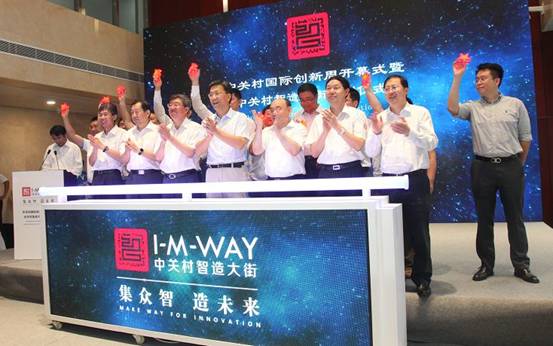 ��˼���𼯈F(tu��n)���ࡰ���P(gu��n)�������֡�