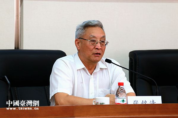 兩岸關系和平發展協同創新中心兩岸社會整合研究與實踐平臺主任委員張銘清