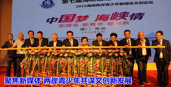 �۽���ý�w �ɰ������깲�\�Ą�(chu��ng)�°l(f��)չ