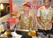 ���ߌú��{Փ�����ɰ���ɫ�R�����[����