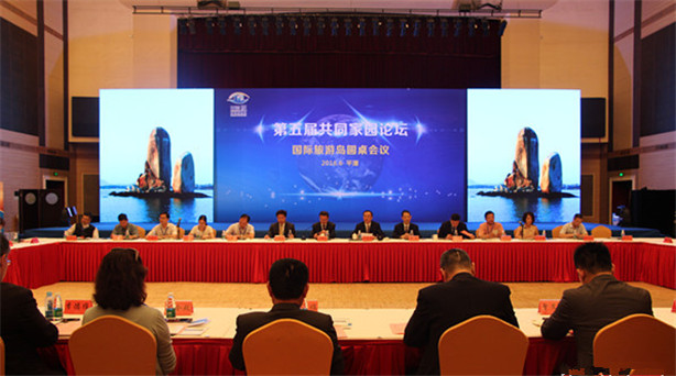 ����ƽ̶�k��ͬ�҈@Փ�� �۽��ɰ��������H���΍u