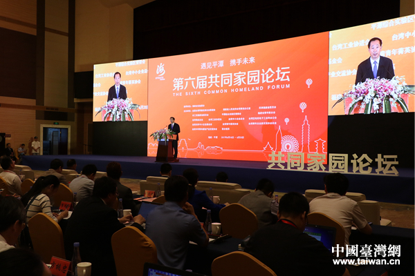 �����ù�ͬ�҈@Փ����ƽ̶�_(k��i)Ļ �۽������ꡱ�c�����ӡ�