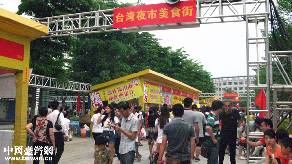 2014�꣬�B�T�������ú��{Փ�����ɰ���ɫ�R��