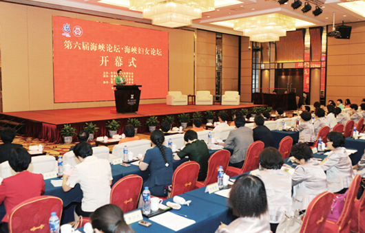 6月15日,第六屆海峽論壇·海峽婦女論壇在廈門舉行。記者楊睿/攝