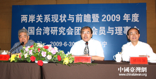 ȫ��(gu��)�_(t��i)�Е�(hu��)��(zh��)�и���(hu��)�L(zh��ng)��־�ѣ��У��ڡ��ɰ��P(gu��n)ϵ�F(xi��n)���cǰհ���W(xu��)�g(sh��)��ӑ��(hu��)�ϡ�