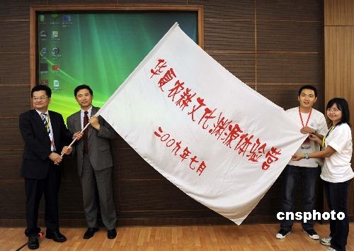 由臺灣中興大學三十九名大學生和七名教師組成的華夏農耕文化淵源體驗營,日前在中華農耕文明的發祥地陜西楊凌展開系列活動。