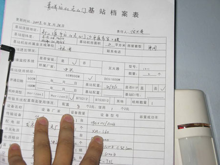 ���ɽ�ĳ�ƄәC���ȵĻ�վ�S�oӛ䛱�