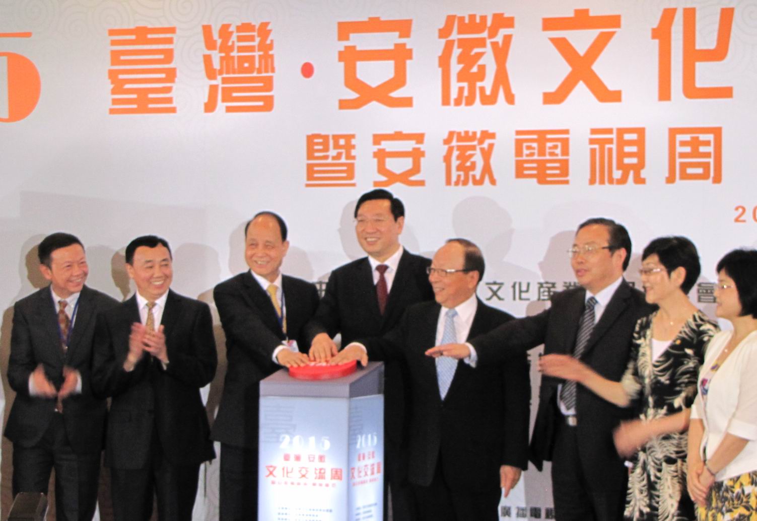 2015�_���������Ļ������܆���