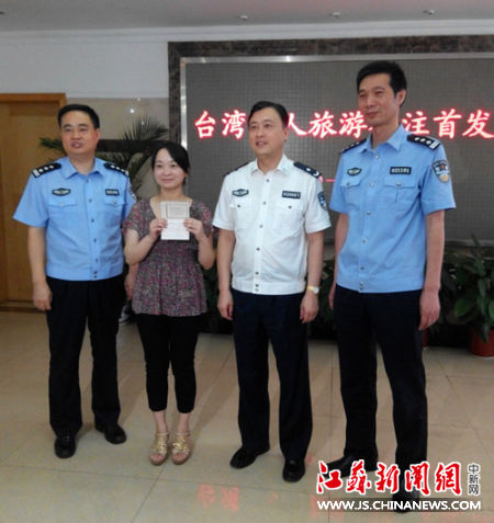 無錫赴臺個人游啟動首日 四百余人申請辦證 無錫赴臺個人游啟動首日 四百余人申請辦證