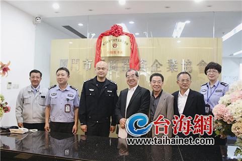 廈門車管所設(shè)“臺胞服務站”臺胞換駕照5分鐘搞定