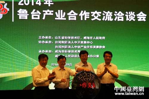 ɽ�|ʡ�Ƽ��d���d�L��֡������и����L���B�����_�����l�lչ���Ŀ��O��������ɽ�|ʡ�_�k����̎�{�ІT�T��