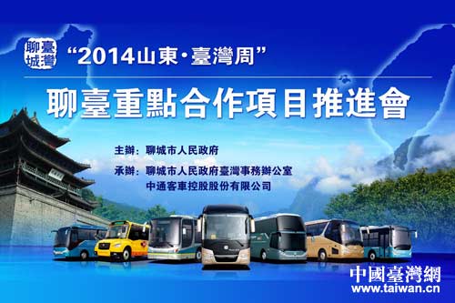 ���_(t��i)���c(di��n)�����(xi��ng)Ŀ���M(j��n)��(hu��)