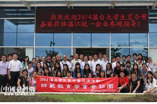 ���Ї���(m��ng)���ɰ��顱տ�_(t��i)��W(xu��)������I�A�M�Y(ji��)��