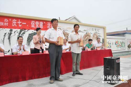 山東省臺辦機關黨委到沾化縣與基層黨員共慶七一 山東省臺辦機關黨委到沾化縣與基層黨員共慶七一