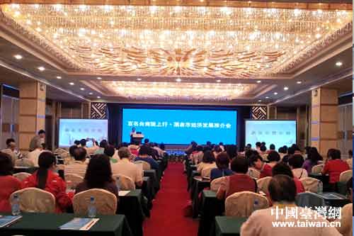 �����_�̅��Ӿ�Ȫ�����������lչ�ƽ��