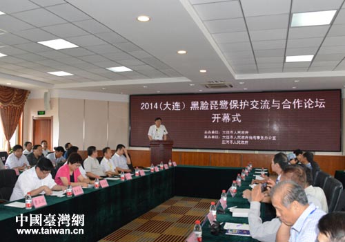 2014�����B����Ę�������o�����c����Փ���_Ļʽ�F(xi��n)��