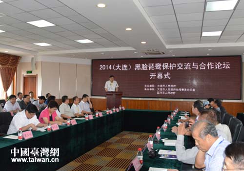 ���B���e�k���{�ɰ���Ę�������o����Փ��