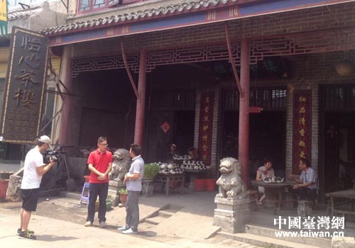 記者在臨渙古鎮采訪當地特有的“棒棒茶”文化 記者在臨渙古鎮采訪當地特有的“棒棒茶”文化