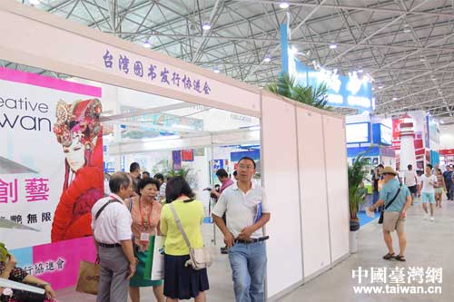 臺灣圖書展區吸引讀者眼球 臺灣圖書展區吸引讀者眼球