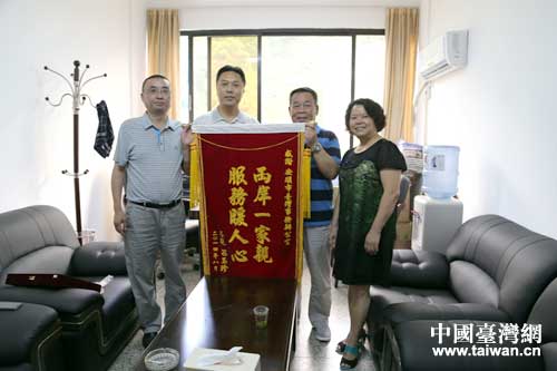 貴州安順臺辦真誠服務 臺胞感謝送上錦旗 貴州安順臺辦真誠服務 臺胞感謝送上錦旗