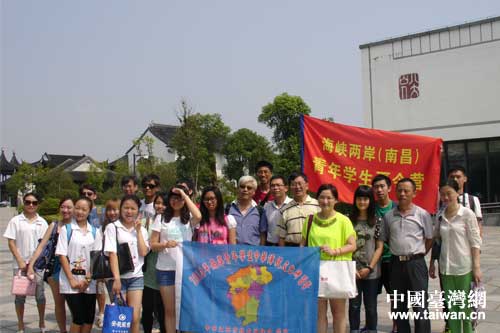 �ɰ������ڰ˴�ɽ�˼o���^�к�Ӱ����