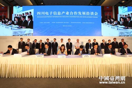 洽談會上舉行重大項目簽約儀式,8個重大項目進行現場簽約 洽談會上舉行重大項目簽約儀式,8個重大項目進行現場簽約