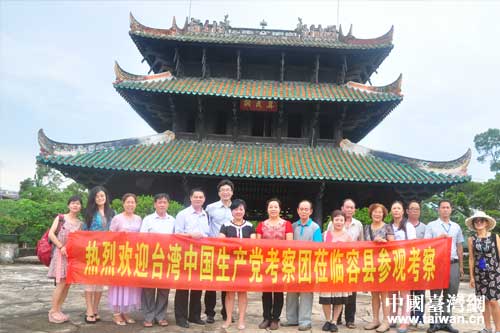 臺(tái)灣中國(guó)生產(chǎn)黨主席盧月香到廣西容縣參觀考察 臺(tái)灣中國(guó)生產(chǎn)黨主席盧月香到廣西容縣參觀考察