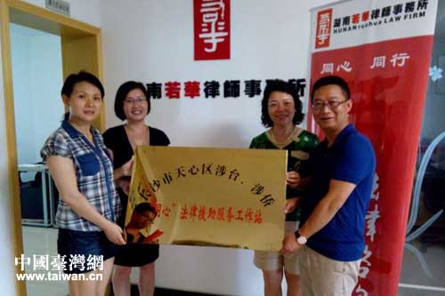 �����Lɳ�����ą^�������_����S��ͬ�ġ�����Ԯ�����չ���վ