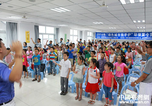 “綠色城市我手護”夏令營活動現場 “綠色城市我手護”夏令營活動現場