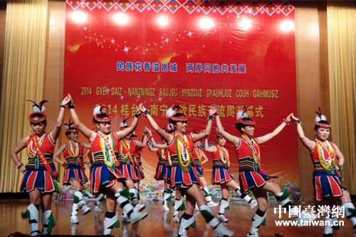 花蓮少數民族少女在開幕式上翩翩起舞 花蓮少數民族少女在開幕式上翩翩起舞